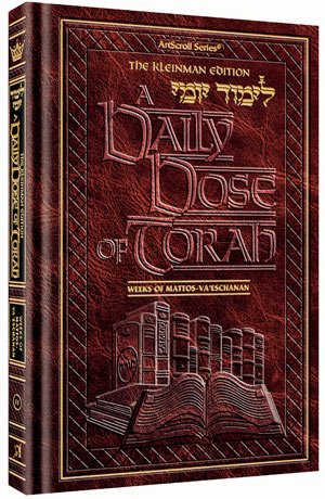 A Daily dose of Torah vol.11, weeks of Mattos-Va'eschanan